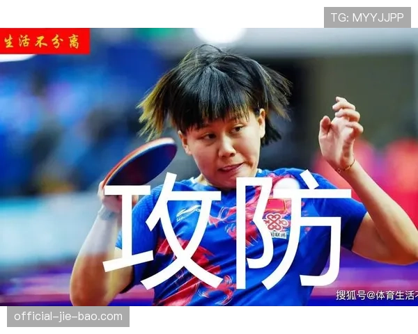 运动科学报告：高频率攻防转换对女运动员体能分配的特殊挑战